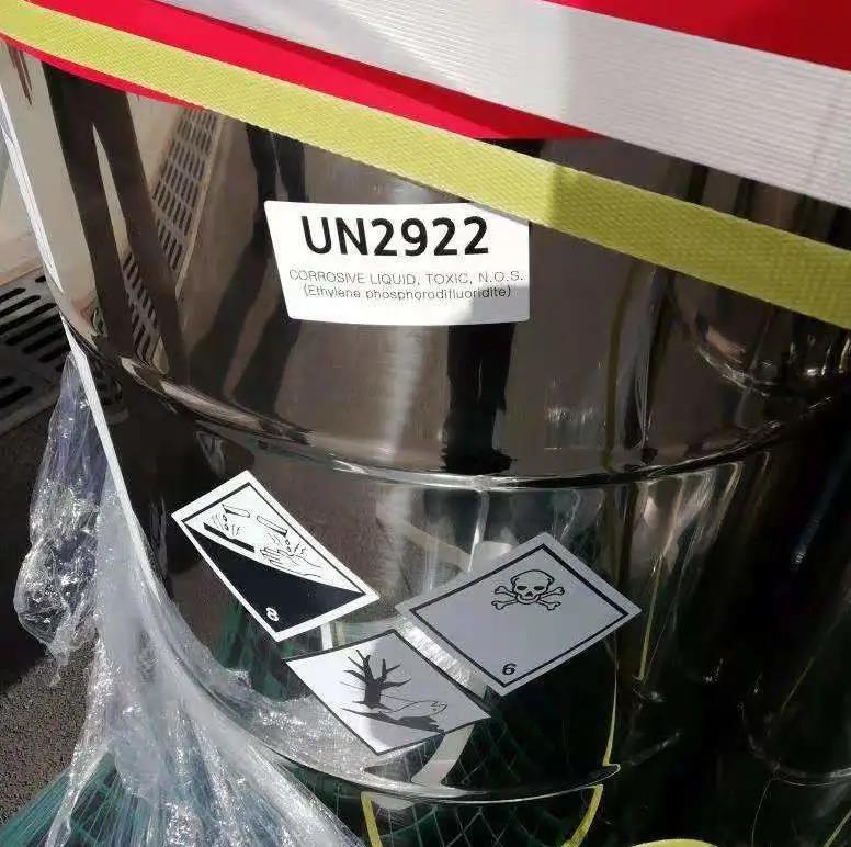 <a href='http://www.dikongroup.com' title='危險品運輸' >危險品運輸</a>