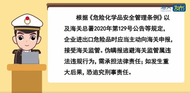 <a href='http://www.dikongroup.com' title='危險(xiǎn)品海運(yùn)' >危險(xiǎn)品海運(yùn)</a>