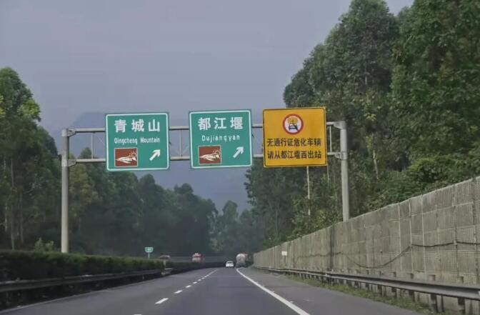 <a href='http://www.dikongroup.com' title='危險(xiǎn)品運(yùn)輸' >危險(xiǎn)品運(yùn)輸</a>