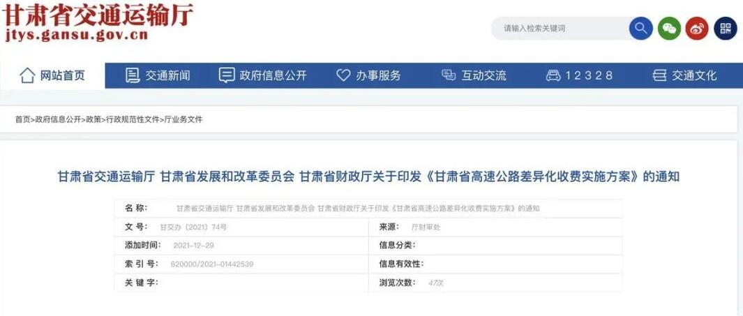 <a href='http://www.dikongroup.com' title='危險(xiǎn)品貨代' >危險(xiǎn)品貨代</a>