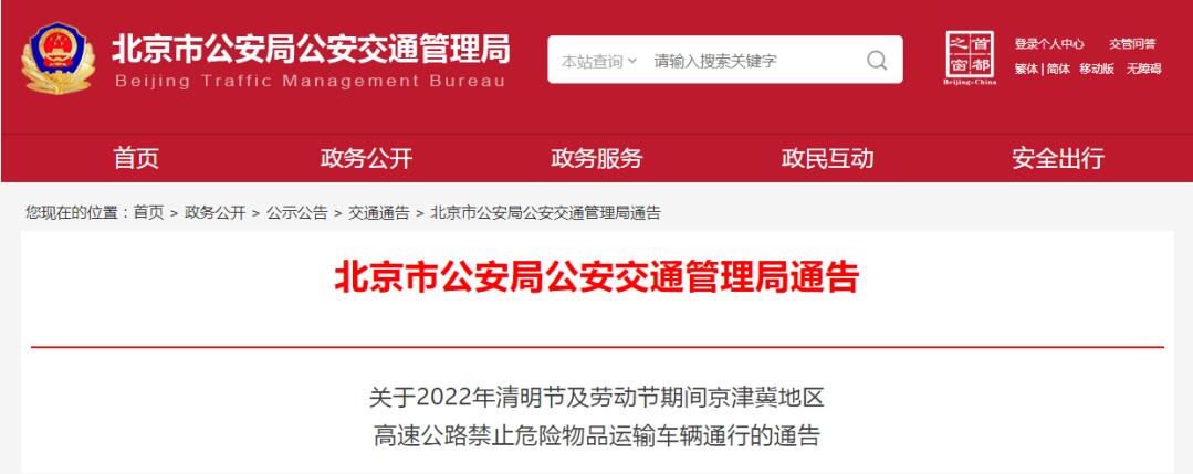 中港<a href='http://www.dikongroup.com' title='危險品運(yùn)輸' >危險品運(yùn)輸</a>