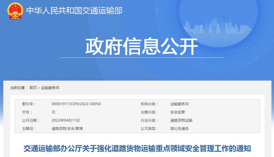 <a href='http://www.dikongroup.com' title='危險(xiǎn)品運(yùn)輸' >危險(xiǎn)品運(yùn)輸</a>