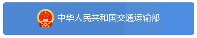<a href='http://www.dikongroup.com' title='危險(xiǎn)品運(yùn)輸' >危險(xiǎn)品運(yùn)輸</a>