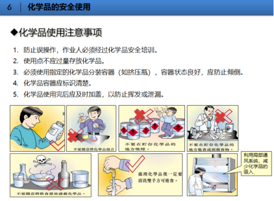 <a href='http://www.dikongroup.com' title='危險品貨代' >危險品貨代</a>