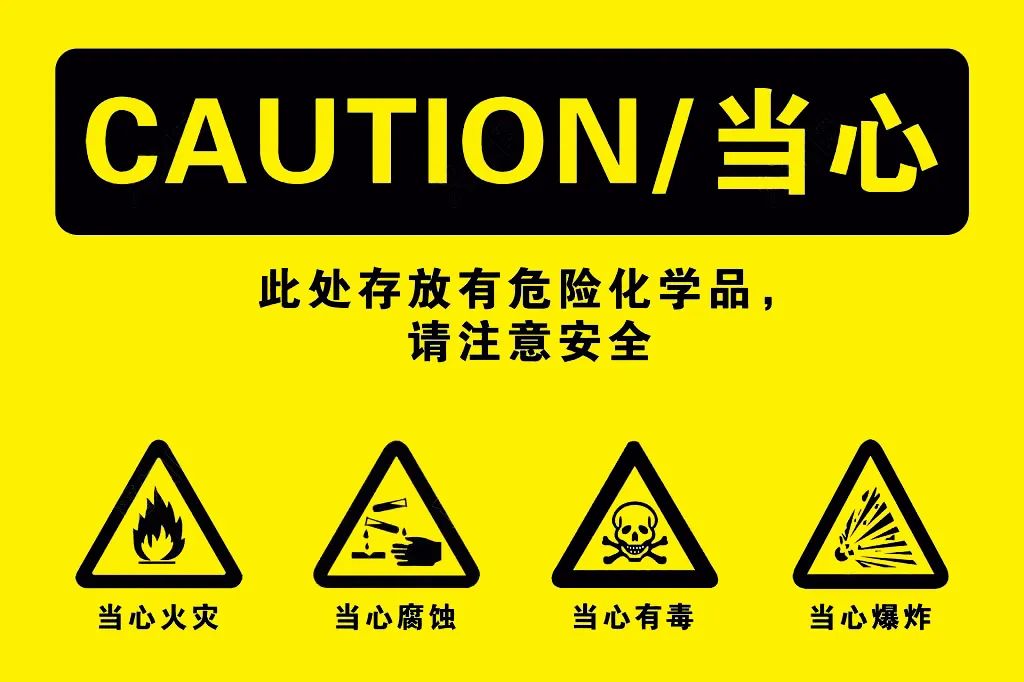 <a href='http://www.dikongroup.com' title='危險品海運' >危險品海運</a>