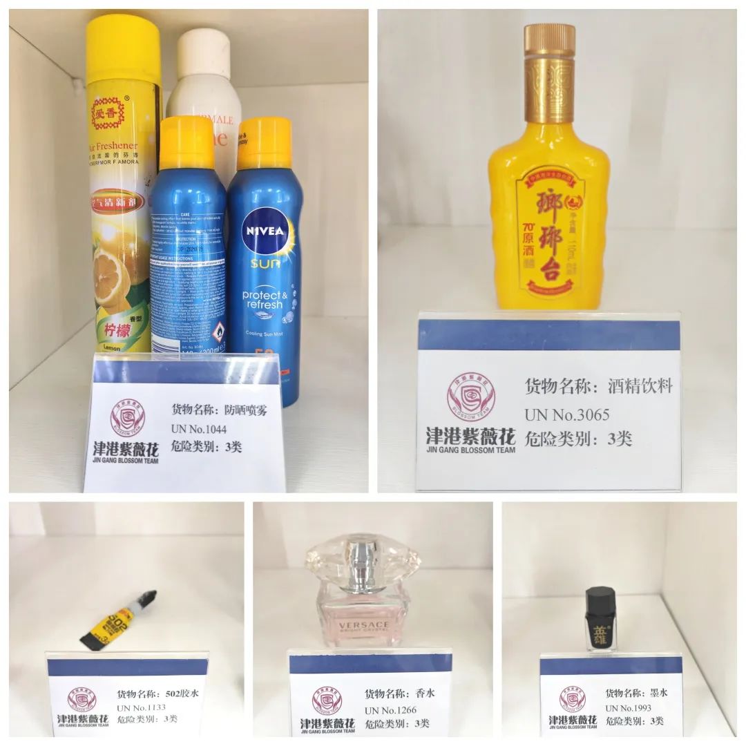 <a href='http://www.dikongroup.com' title='危險(xiǎn)品海運(yùn)' >危險(xiǎn)品海運(yùn)</a>