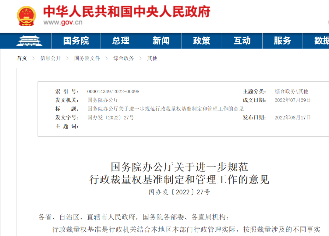 <a href='http://www.dikongroup.com' title='危險(xiǎn)品運(yùn)輸' >危險(xiǎn)品運(yùn)輸</a>