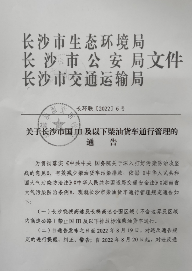 <a href='http://www.dikongroup.com' title='危險(xiǎn)品貨代' >危險(xiǎn)品貨代</a>
