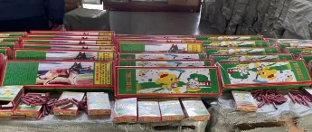 <a href='http://www.dikongroup.com' title='危險品海運' >危險品海運</a>